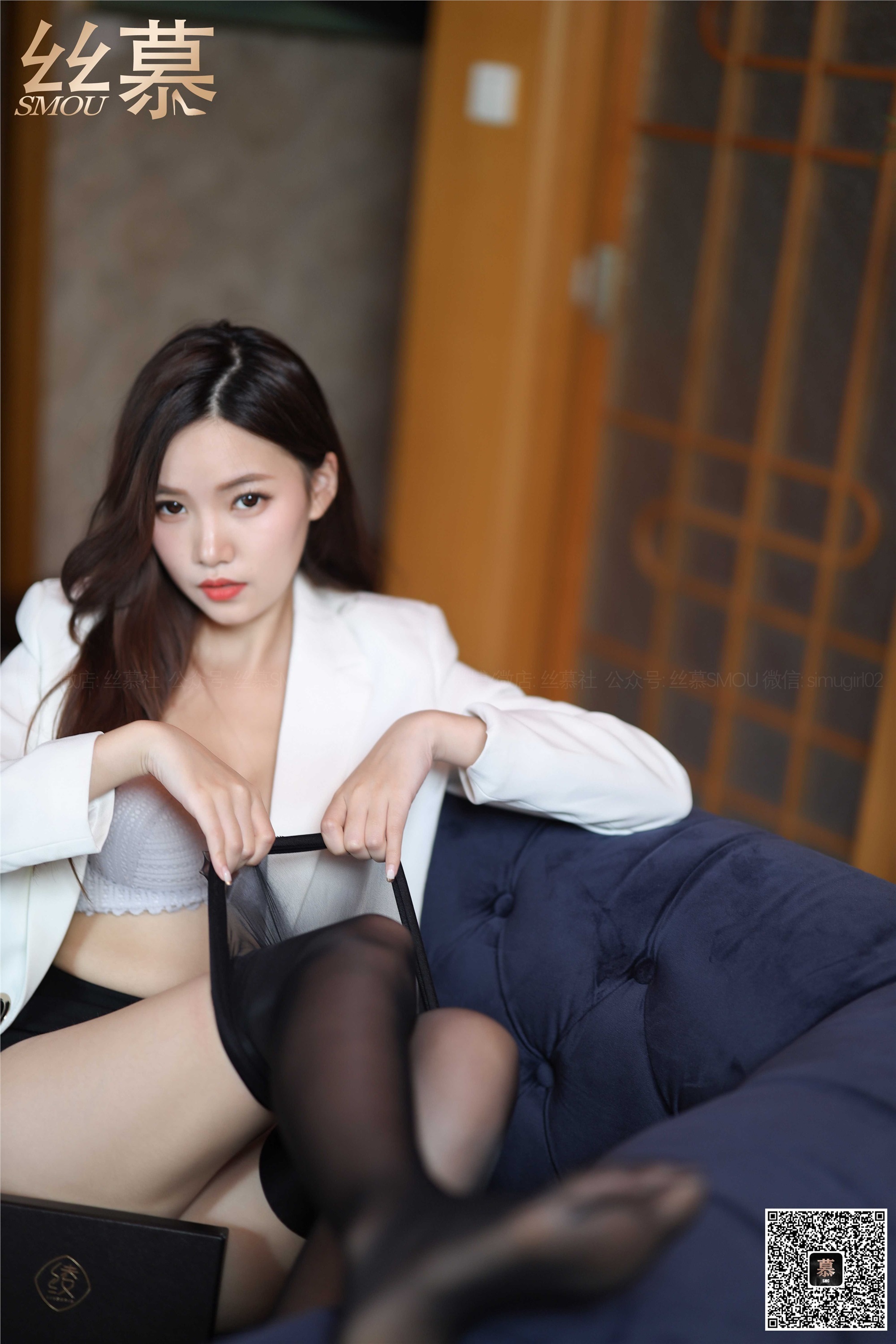 丝慕SMOU 海外版 H030